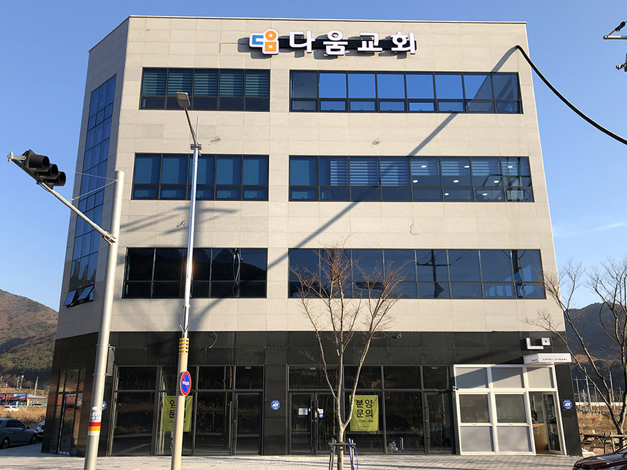 두동타워