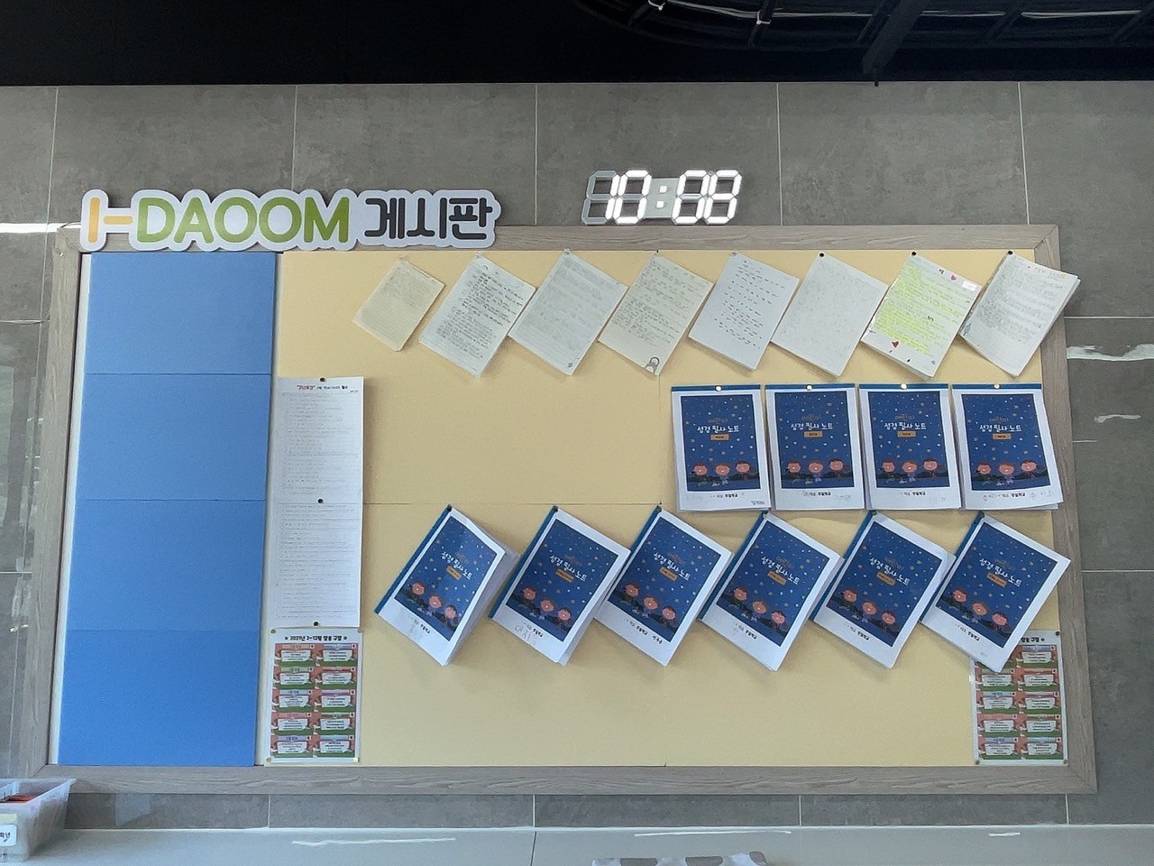 idaoom_01.jpg