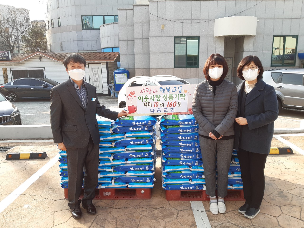 용원과 진해지역의 긍휼 사역