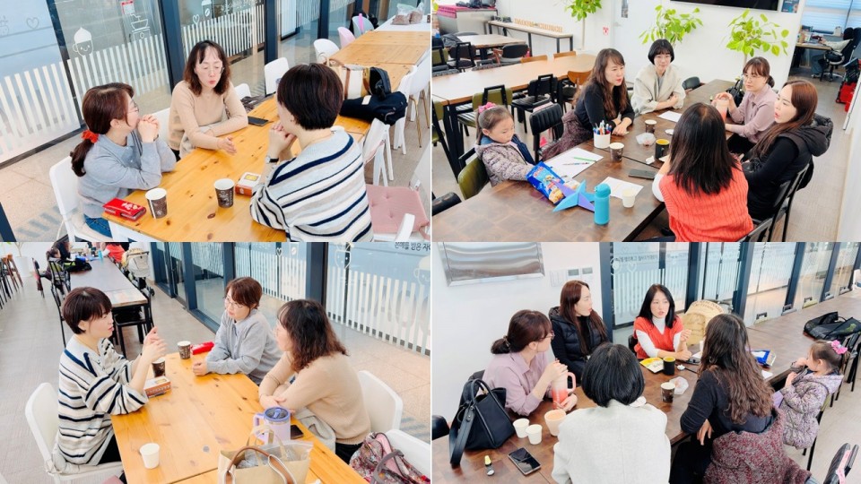 20251130 소그룹 모임