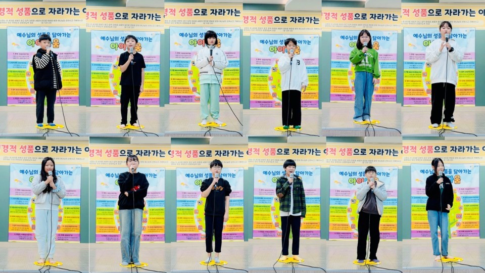 20251130 11월말씀 암송발표